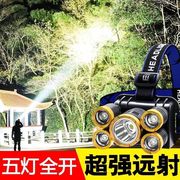 五头头灯强光可充电钓鱼灯头戴式超亮远射手电筒强光疝气灯锂电11