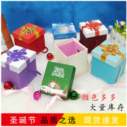 空盒定制绳款圣诞节苹果盒婚庆喜糖包装盒回礼盒正方体纸盒伴手礼