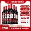 红魔鬼尊龙赤霞珠原瓶进口葡萄酒10个月橡木桶高性价比