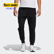 Adidas/阿迪达斯男子运动裤卫裤宽松收口裤子 GP0887