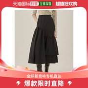 日本直邮PUBLIC TOKYO 女士2023秋冬系列 不对称层叠荷叶边半身裙