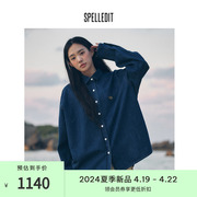 SPELLEDIT2024春季Logo布贴宽松牛仔衬衫韩版女通勤潮ins上衣