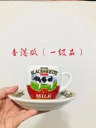 黑白淡奶陶瓷港式茶餐厅奶茶杯家用加碟子咖啡厅餐饮咖啡杯220ml