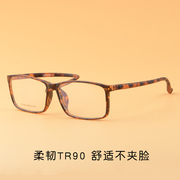 tr90近视眼镜框大脸型方框超大号，眼镜架男女款豹纹色抗蓝光145宽