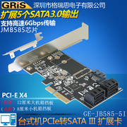 gris5口pci-e转sata3.0磁盘扩展卡，sataiii系统启动ssd固态硬盘台式机服务器，转接卡不支持raid阵列6gbps高速