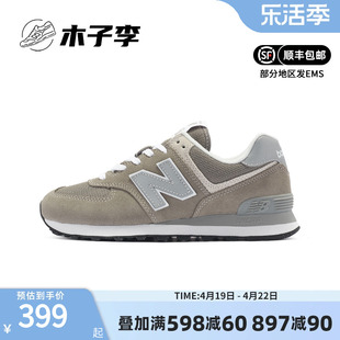 New Balance NB男鞋女鞋574系列休闲复古运动鞋ML574EGG/EGK/EVG