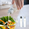 hario日本进口玻璃油瓶防漏带刻度油壶家用酱，油瓶醋瓶厨房调料瓶