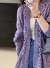 设计感紫色针织开衫外套女春秋装大码宽松休闲复古慵懒风毛衣上衣