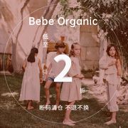 35Z合辑芽芽宝贝Bebe Organic 22SS女童衬衫连衣裙短裤外套