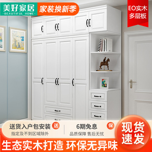 衣柜简约现代卧室欧式实木柜子两门三门四门五门六门开门柜可定制