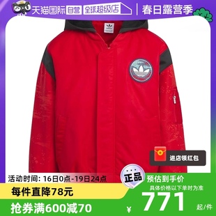 自营阿迪达斯红色外套龙年春节时尚印花运动棉服IW7654