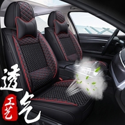 比亚迪s6专用全包围汽车，坐垫全包座套，四季通用座椅套2014款皮座垫