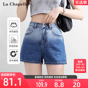 拉夏贝尔牛仔短裤女高腰，2024年夏季设计感小众渐变色a字热裤