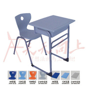 单人课桌椅耐用学校，塑钢培训桌椅，学生学习写字桌椅子