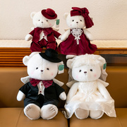 情侣婚纱抱抱熊毛绒玩具泰迪熊玩偶，结婚礼物一对压床车头婚庆娃娃