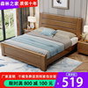 中式实木床1.8米大床1.5m双人床经济型简约现代家具，主卧室储物床