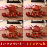 紫砂壶宜兴手工小号茶壶西施，壶陶瓷泡茶壶，家用单壶茶具茶杯套装