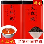 铁罐装 250克大红袍茶叶浓香型2023新茶肉桂乌龙茶网红