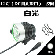  USB灯头 t6 移动电源头灯L2 自行车灯 LED手电筒灯头车