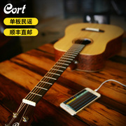 Cort考特Earth Mini E Adirondack单板电箱吉他34英寸儿童/女生款