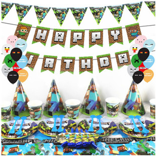 我的世界minecraft生日派对餐具蛋糕，装饰纸盘纸杯桌布拉旗气球