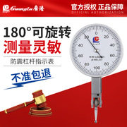 广陆桂林(陆桂林，)0-0.8mm杠杆表头宝石，测针千分表配件杠杆百分表