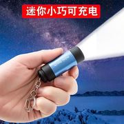 迷你手电筒led强光家用USB充电瞳孔笔灯便携式学生小手电钥匙扣灯