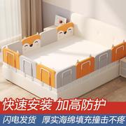 婴婴儿床床围四季款杆a19d7d3e床栏护栏单边ins免打孔儿床品边罩