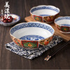 文怡直播间美浓烧日本陶瓷碗家用复古餐具日式吃饭汤碗拉面碗