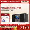 Winner/天逸 TY-W01蓝牙音响 2.1系统高保真蓝牙无线数字音箱