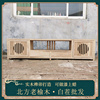 新中式禅意电视柜白茬地柜现代简约边柜老榆木小户型实木家具矮柜