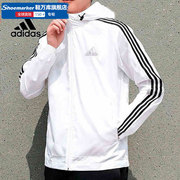 Adidas阿迪达斯白色皮肤衣男装2024春夏运动服薄款夹克外套潮
