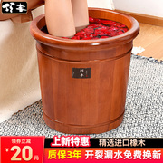 橡木桶泡脚桶木质高深桶过小腿，洗脚桶家用实木泡脚盆保温足浴木盆