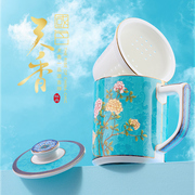 唐山骨质瓷茶漏杯家用骨瓷带盖茶水分离杯高颜值中国风带盖马克杯