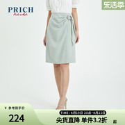 PRICH半身裙春款气质高腰显瘦A字抽褶设计显瘦包臀职场裙子