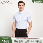 Satchi沙驰男装夏季中年男士短袖衬衫时尚修身职业格子正装衬衫