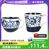 自营日本进口陶瓷杯 宗山窑 石紋手绘咖啡杯家用马克杯早餐杯