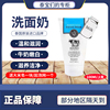 泰国进口正品 Beauty Buffet Q10牛奶洗面奶 氨基酸女深层清洁