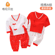 新生婴儿红色套装春秋宝宝，唐装儿童家居服男童，衣服女童夏季长袖套