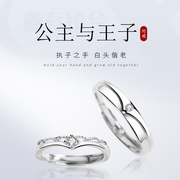 s925纯银戒指可定制情侣，钻石对戒送女友，男女生纪念日七夕礼物