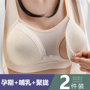 哺乳内衣夏季薄款产后聚拢防下垂前扣母乳喂奶怀孕期专用孕妇文胸