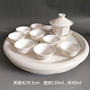 陶瓷茶具茶盘套装整套带瓷盘，功夫盖碗茶壶，茶杯大套白瓷纯白色简约