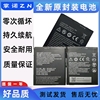 适用中兴ztea603ba520a606ba530a3(2019)mf60电池battery