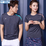 可莱安羽毛球服女套装韩国透气速干短袖男情侣夏季网球服运动上衣