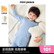 minipeace太平鸟童装纯色，男童内衣套装冬季保暖打底衫两件套儿童