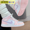 耐克Air Jordan 1 AJ1 Mid 中帮女鞋 粉紫 板鞋篮球鞋FD8780-601