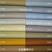 高端西服面料精纺抗皱彩色黄色驼色浅灰毛料西装裤子套裙服装布料