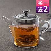 斌能达D300加厚耐热玻璃红茶杯冲茶器玻璃过滤内胆泡茶壶花茶壶