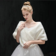 婚纱披肩冬结婚白色外搭新娘旗袍毛披肩(毛，披肩)晚礼服保暖斗篷式外套