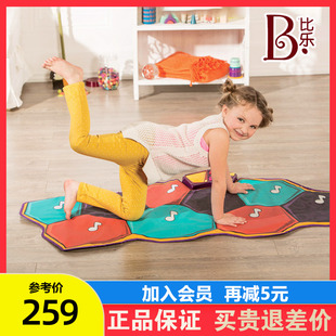 比乐b.toys音乐跳舞毯儿童游戏毯爬行垫宝宝，室内运动益智发光玩具